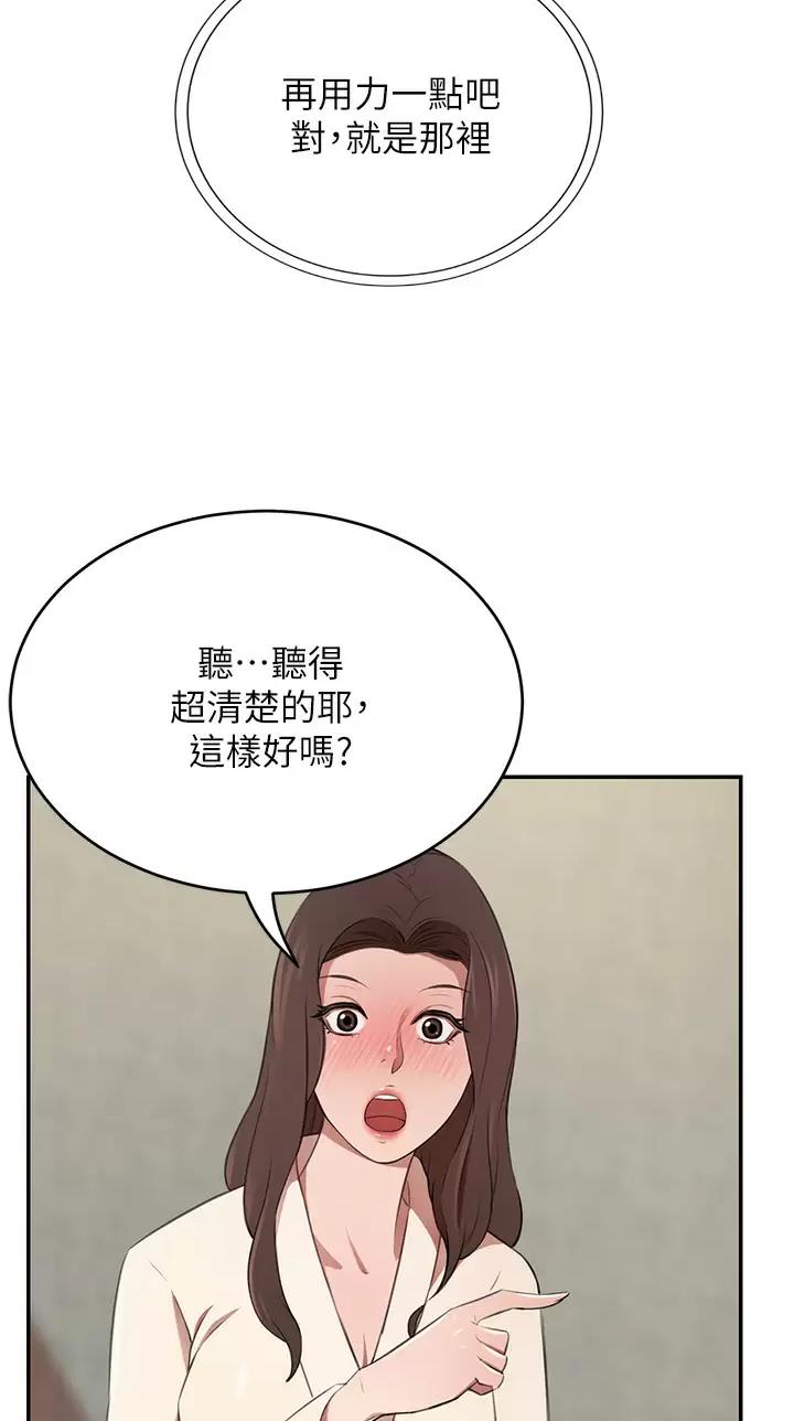第19话17