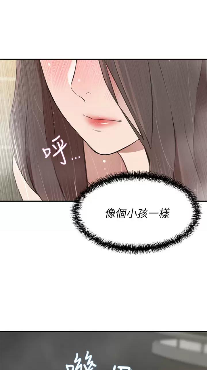 第19话6