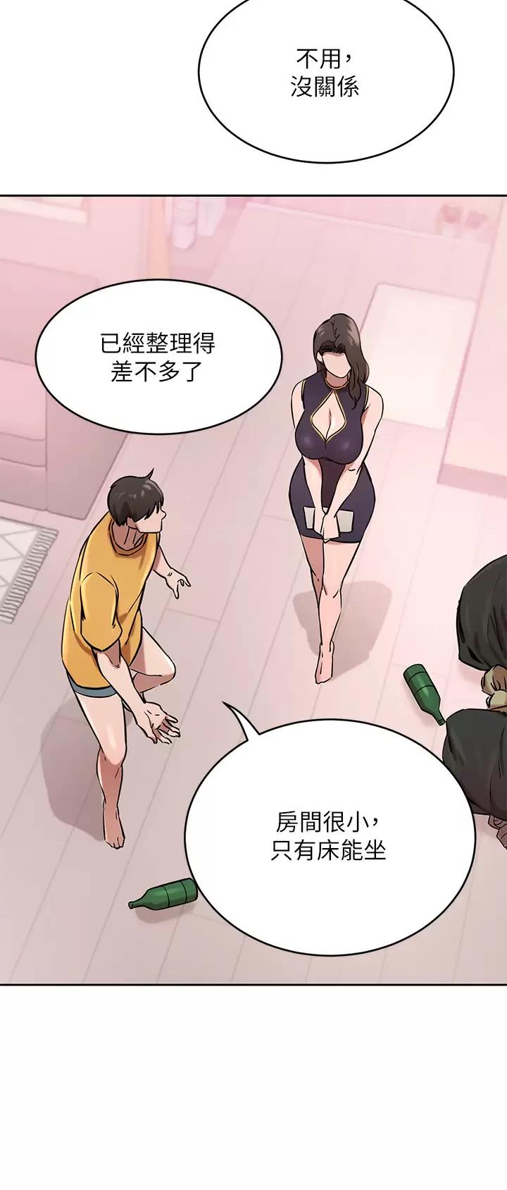 第31话12