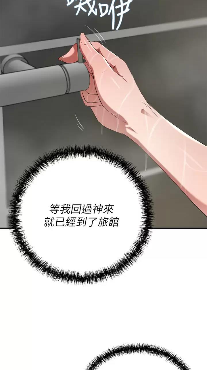 第19话7