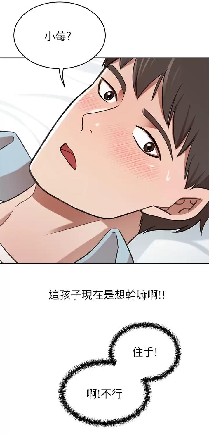 第28话29
