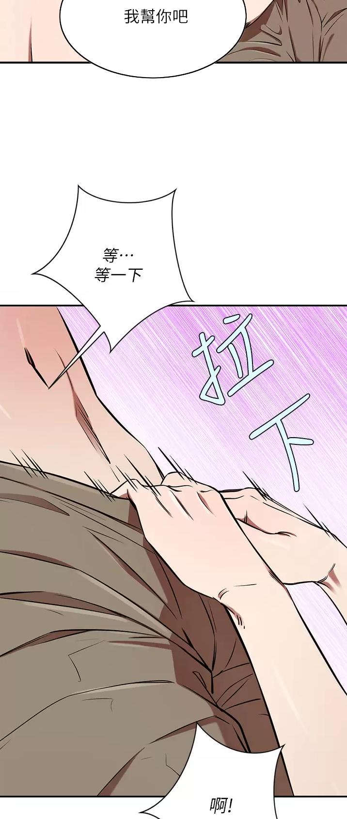 第29话1