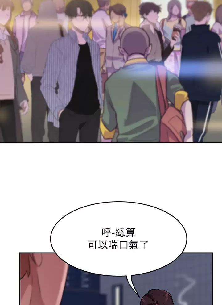第1话32