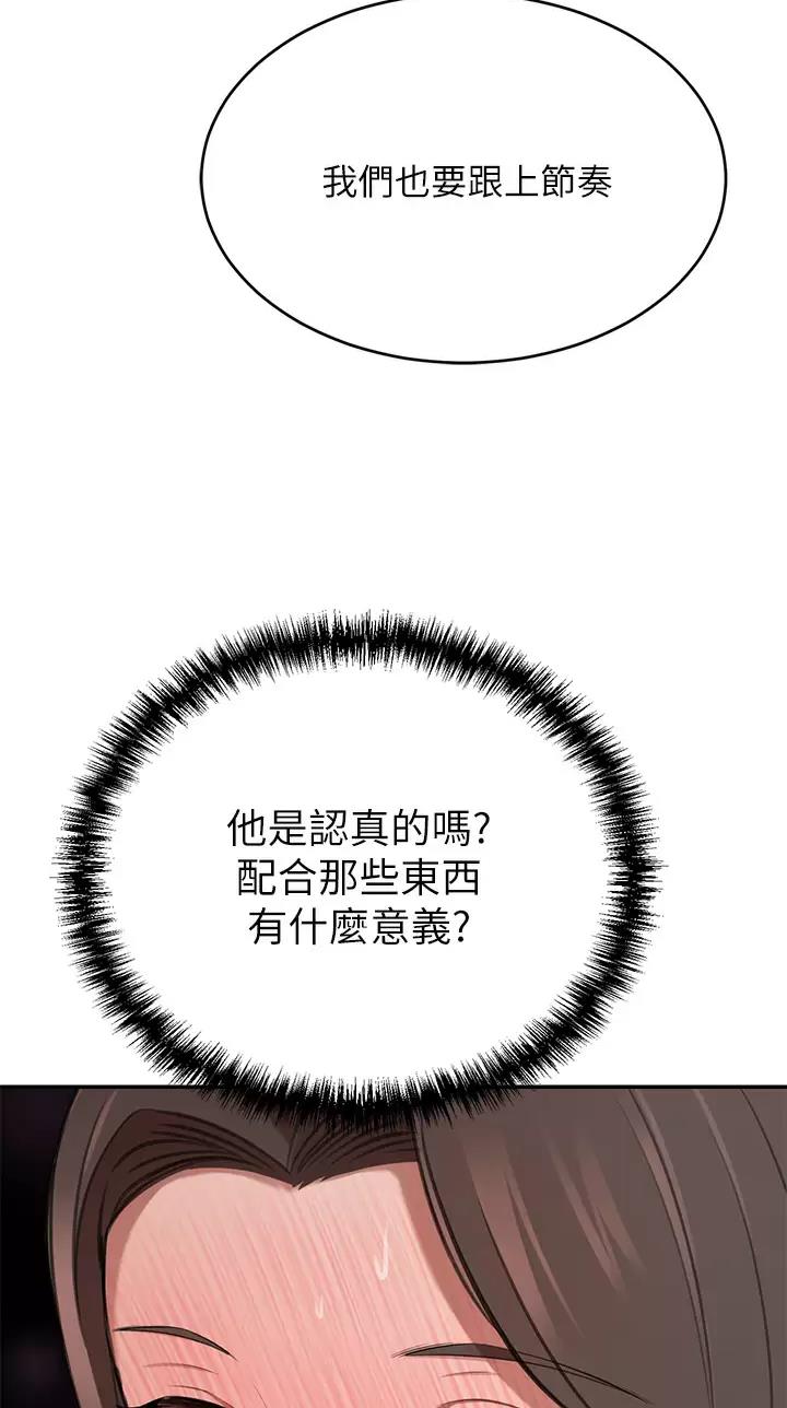 第19话29