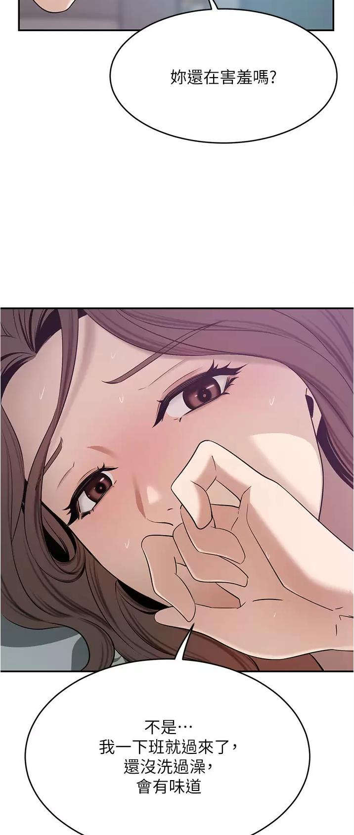 第33话20
