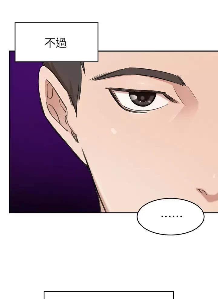 第1话7