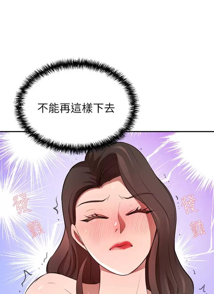 第17话30