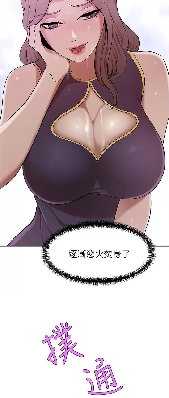 第33话14