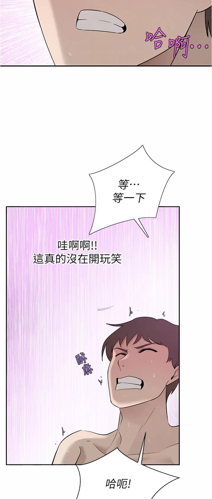第33话7
