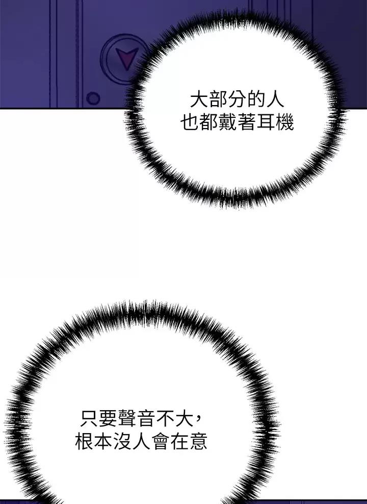 第17话19