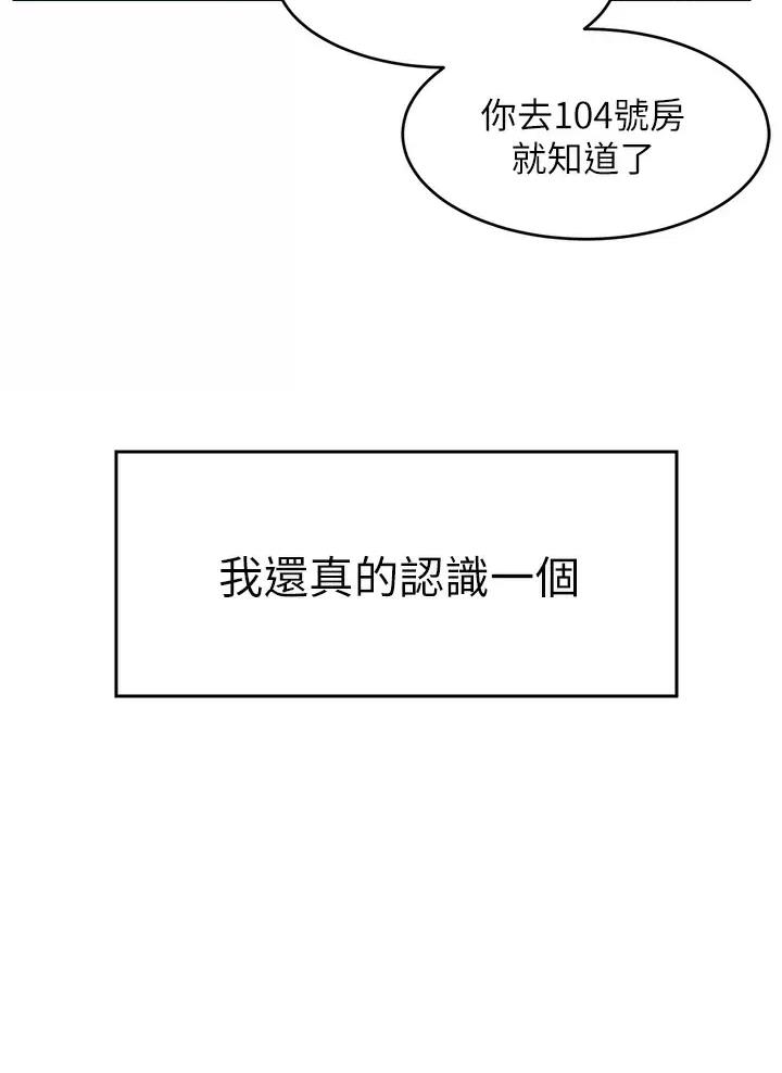 第1话48