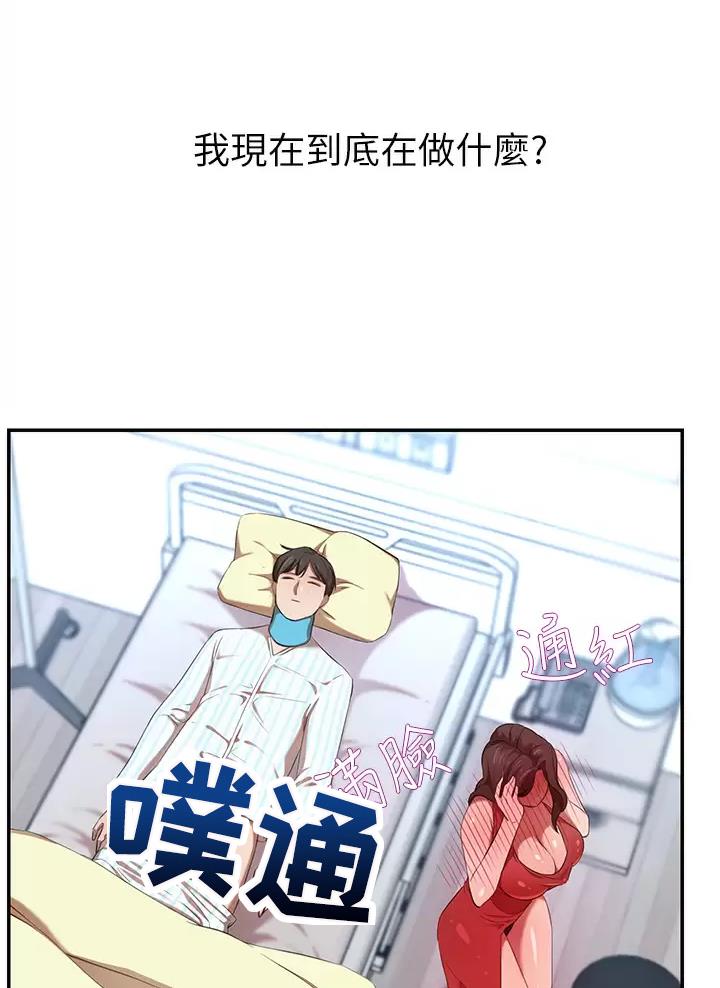 第8话16