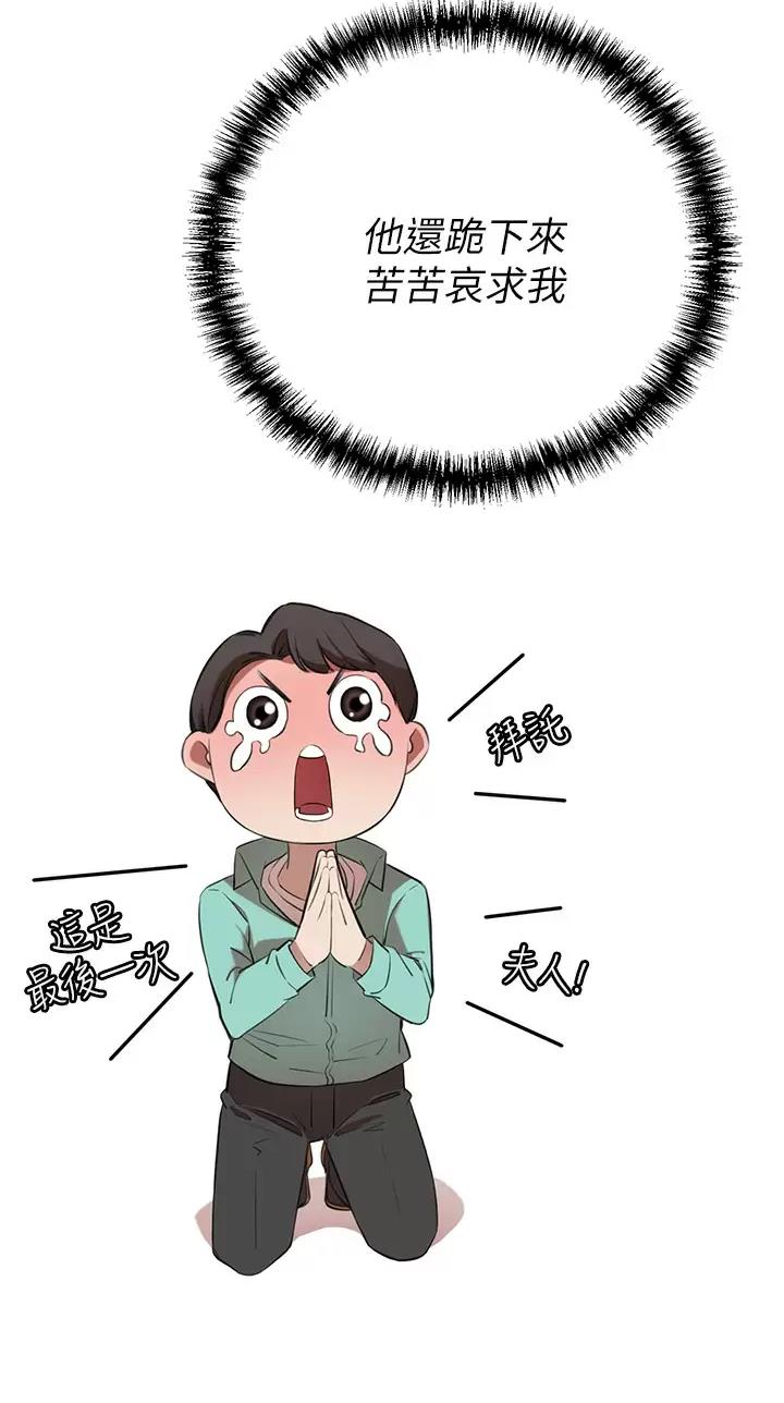 第19话5