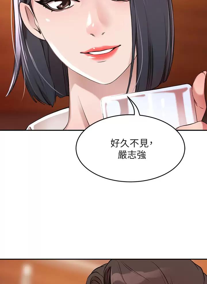 第2话5