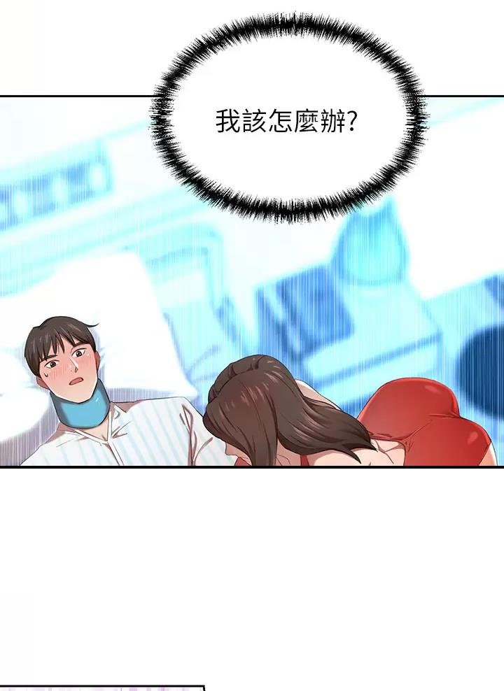 第8话26