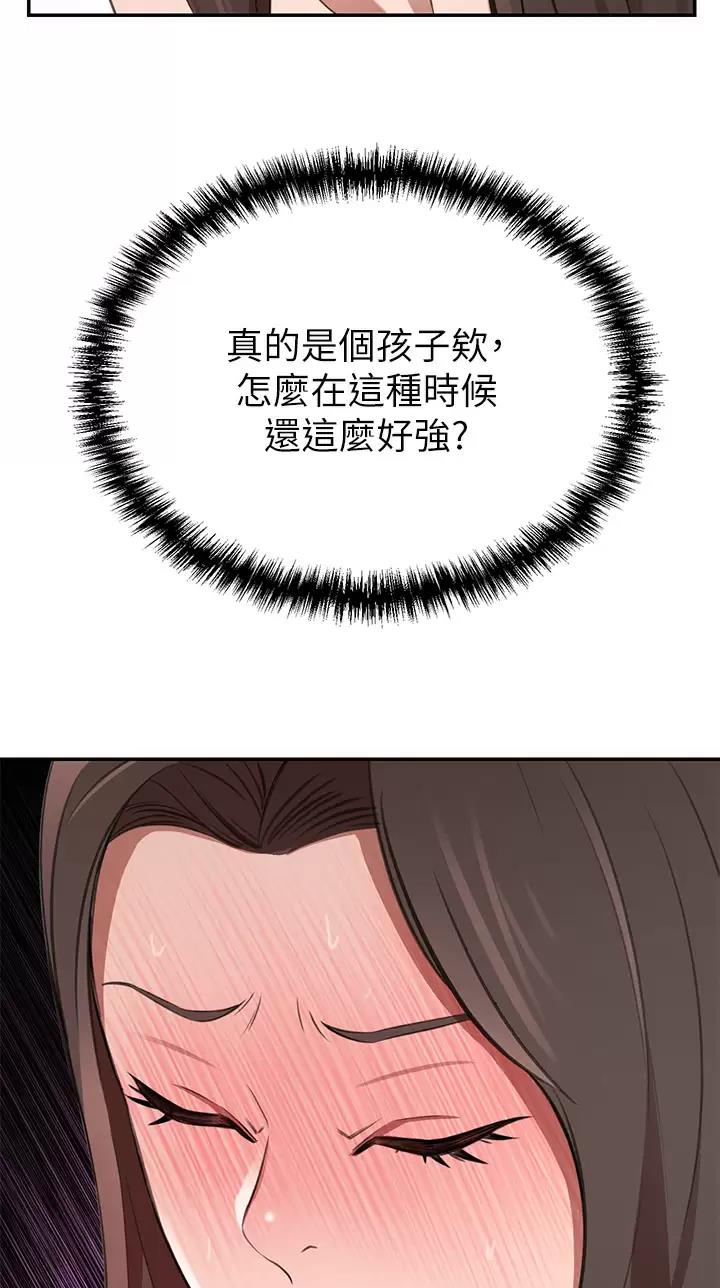 第19话23