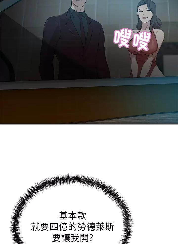 第4话19