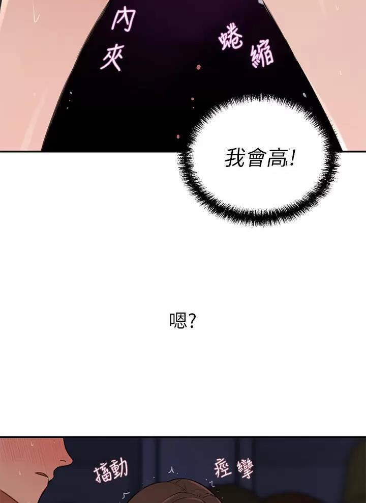 第17话42