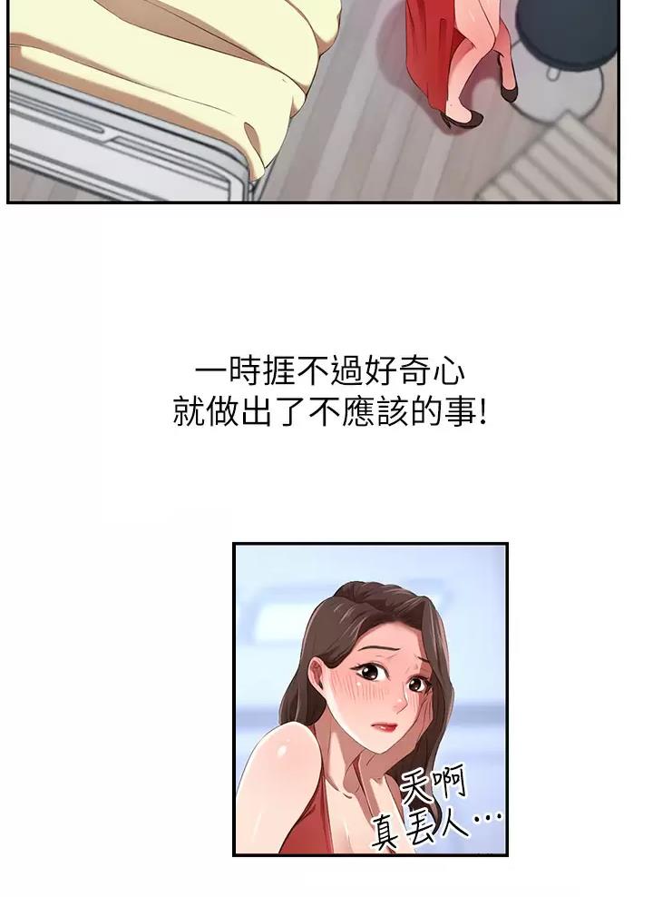 第8话17