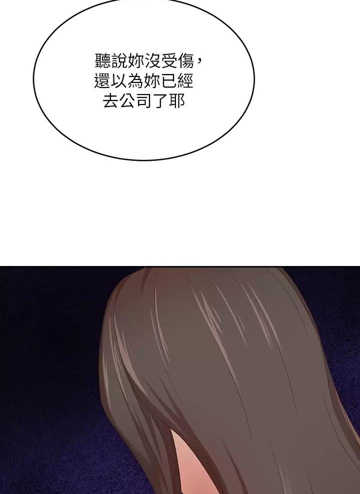 第8话20
