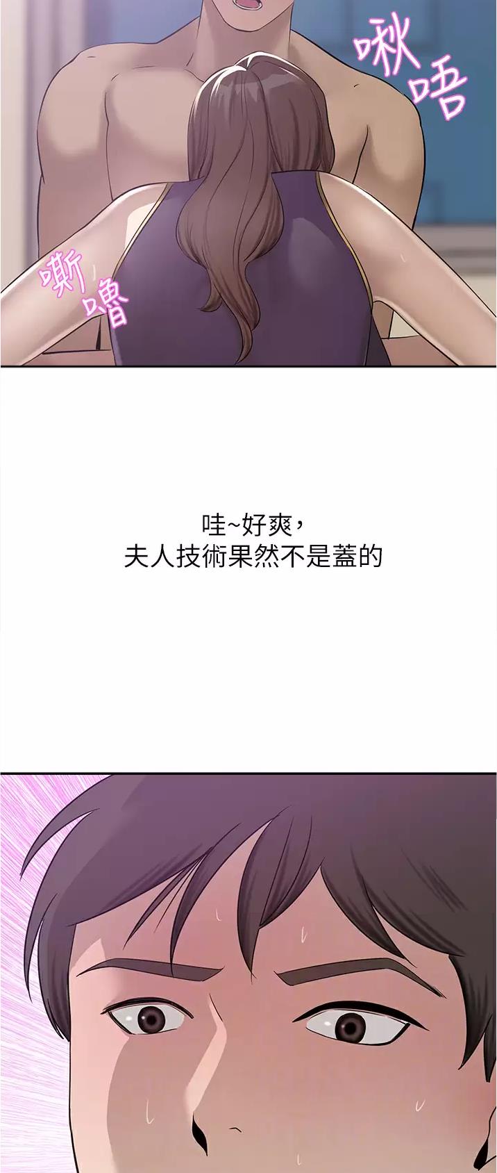 第33话6