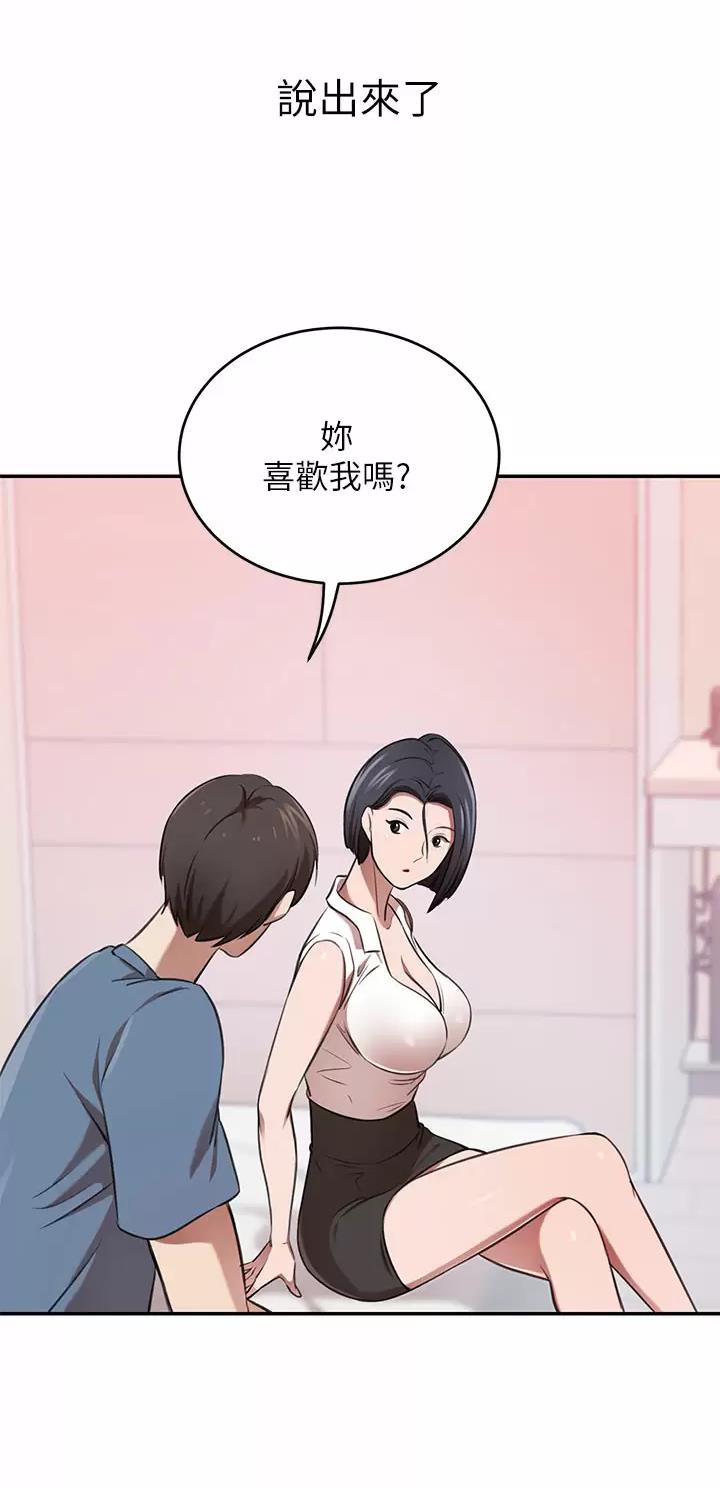 第23话20