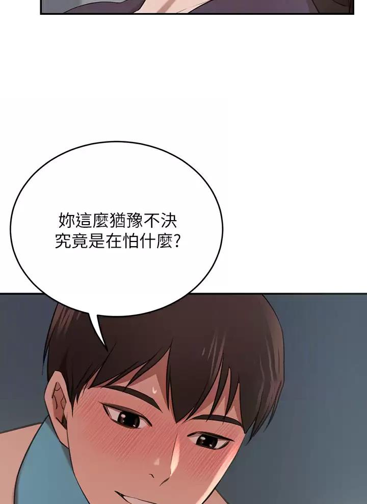 第13话18