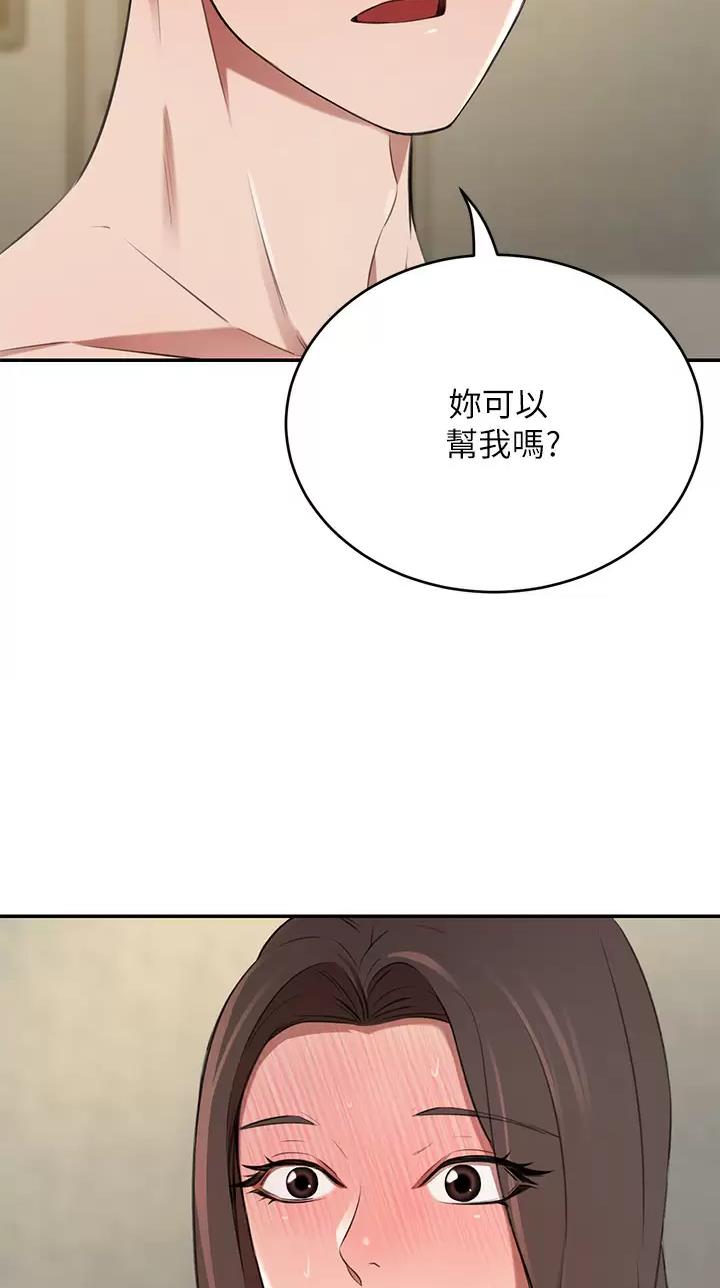 第19话26