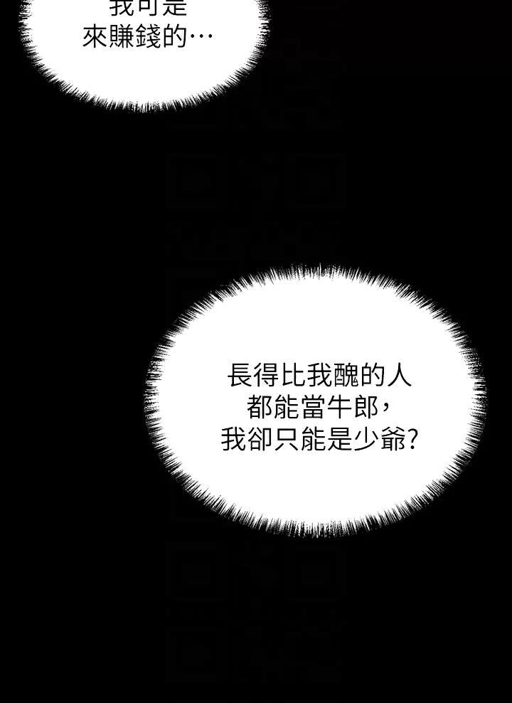 第4话11