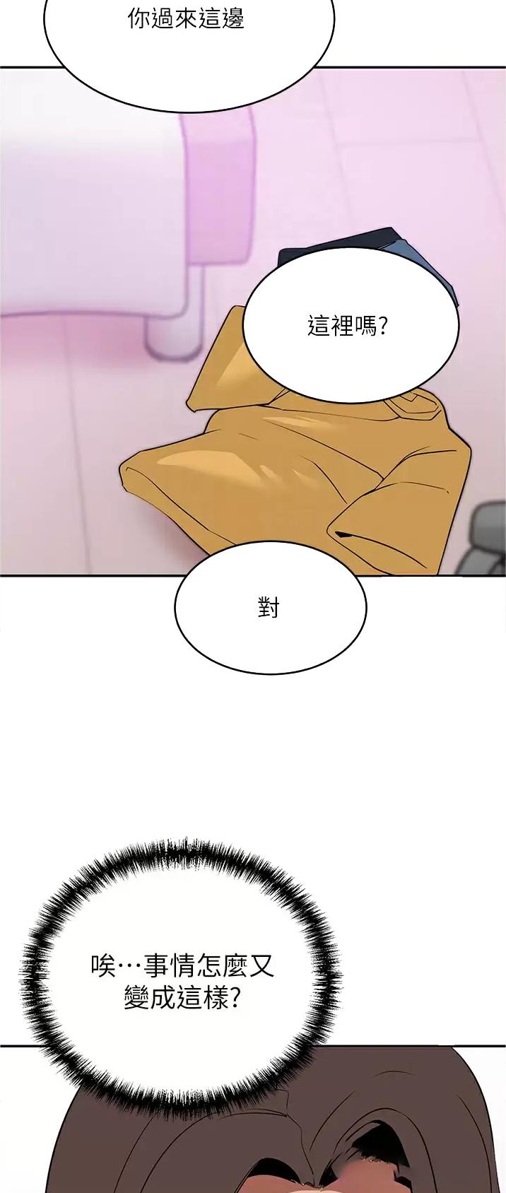 第33话1