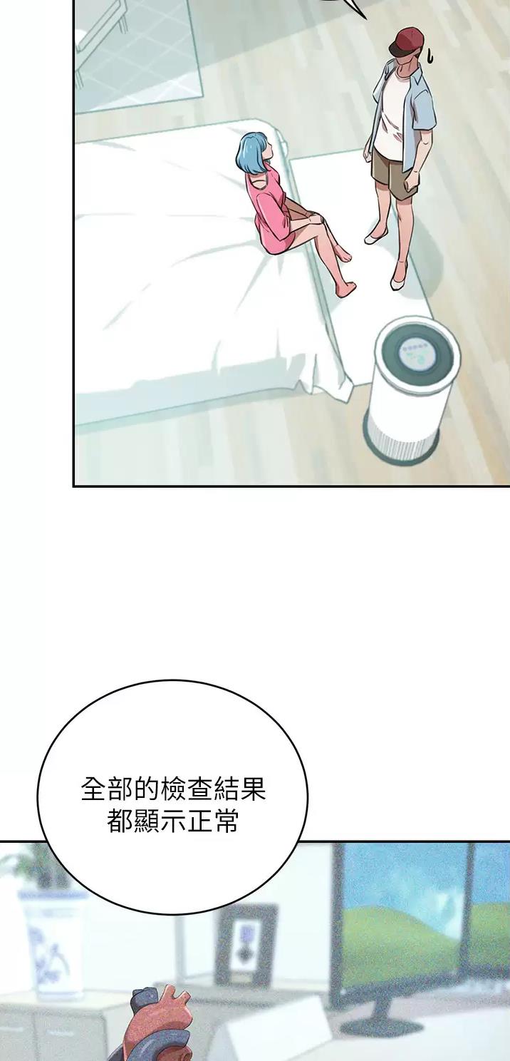第28话12