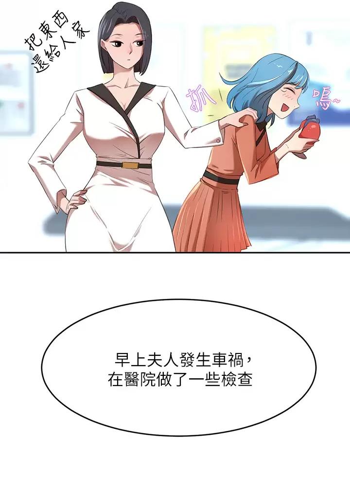 第7话32