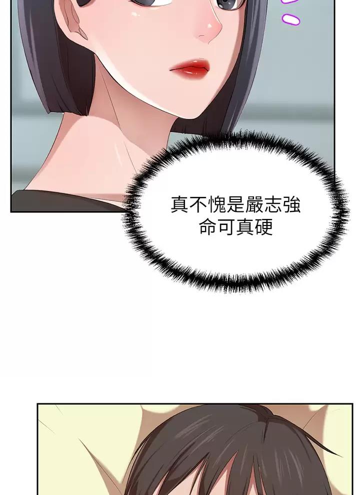 第8话22