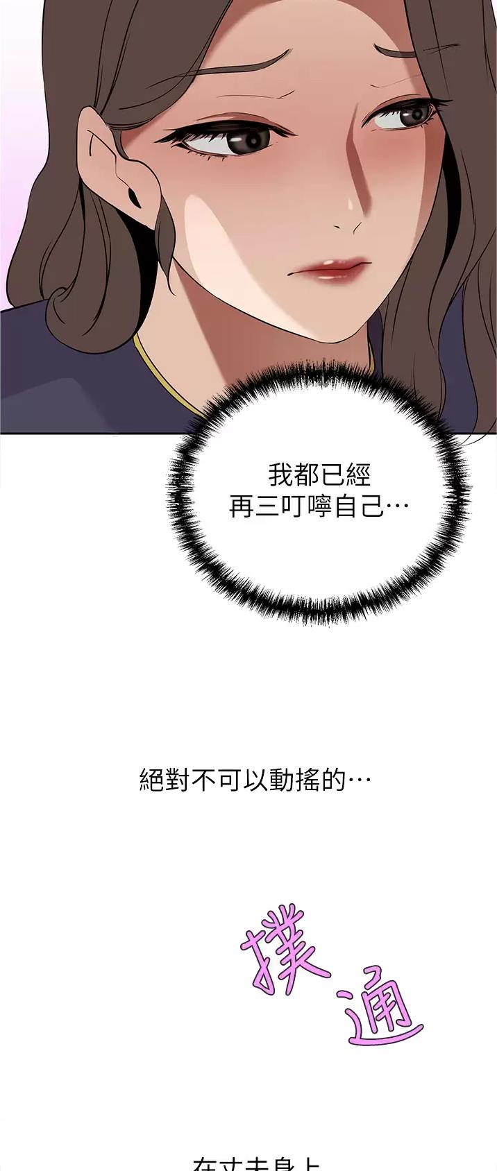 第33话2