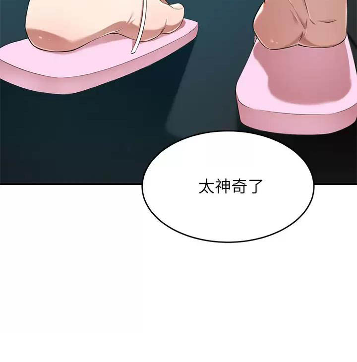 第4话54