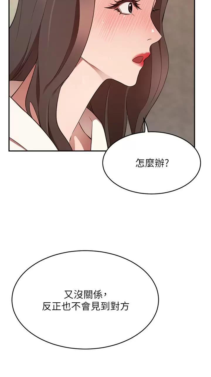 第19话20