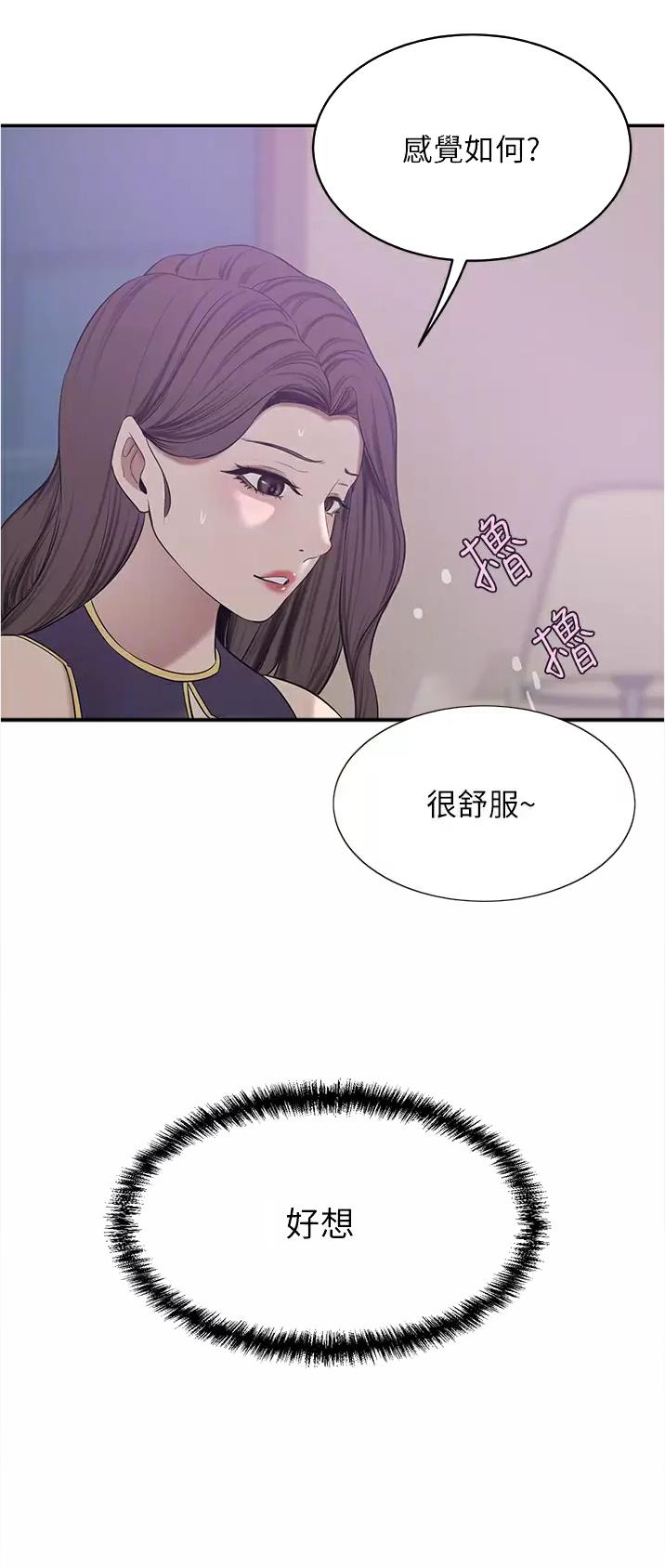 第33话4