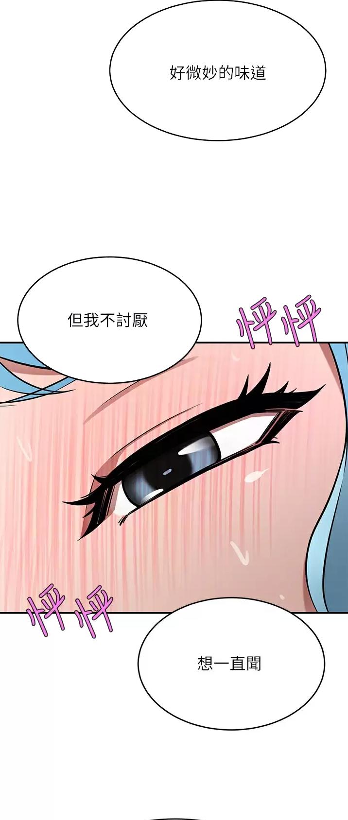 第29话5