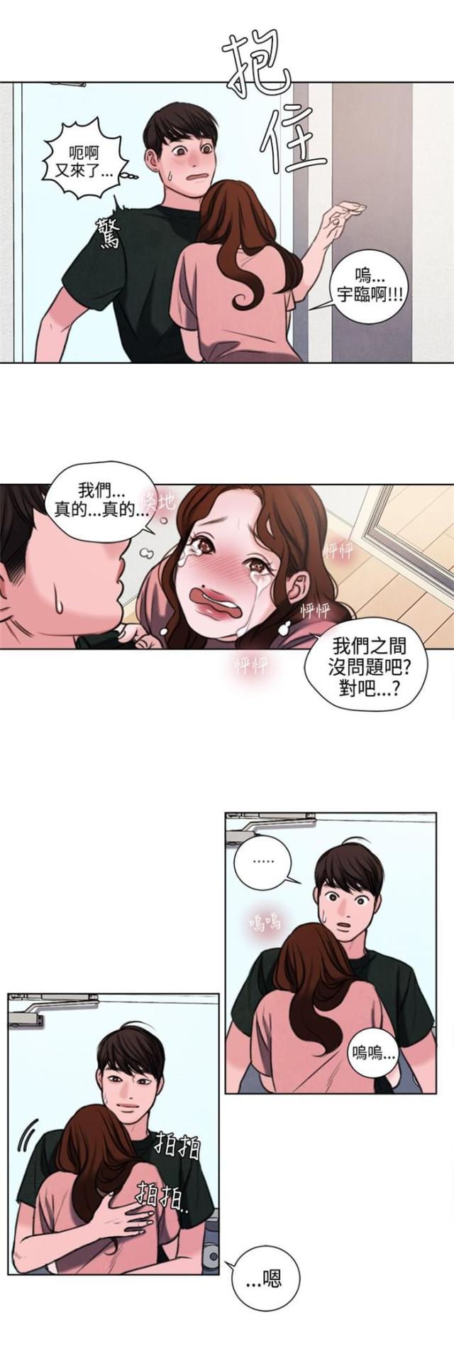 第24话13