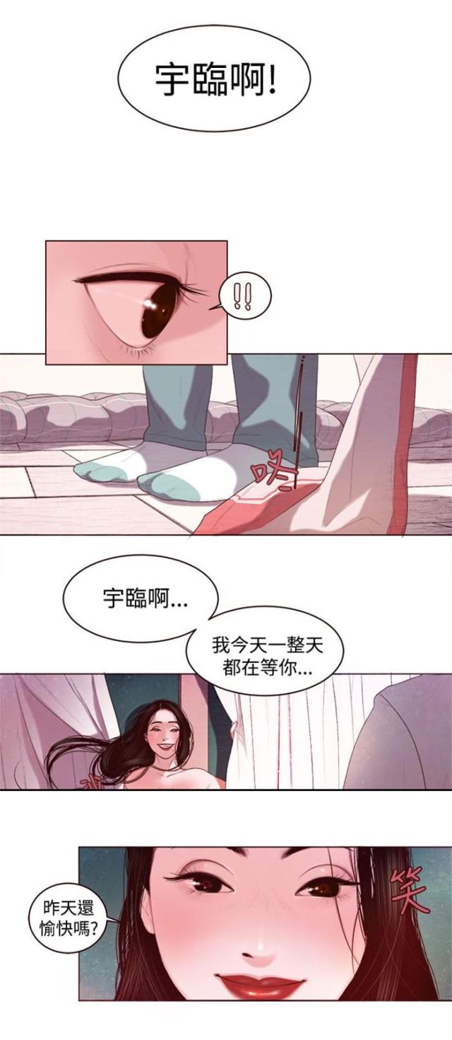 第2话16