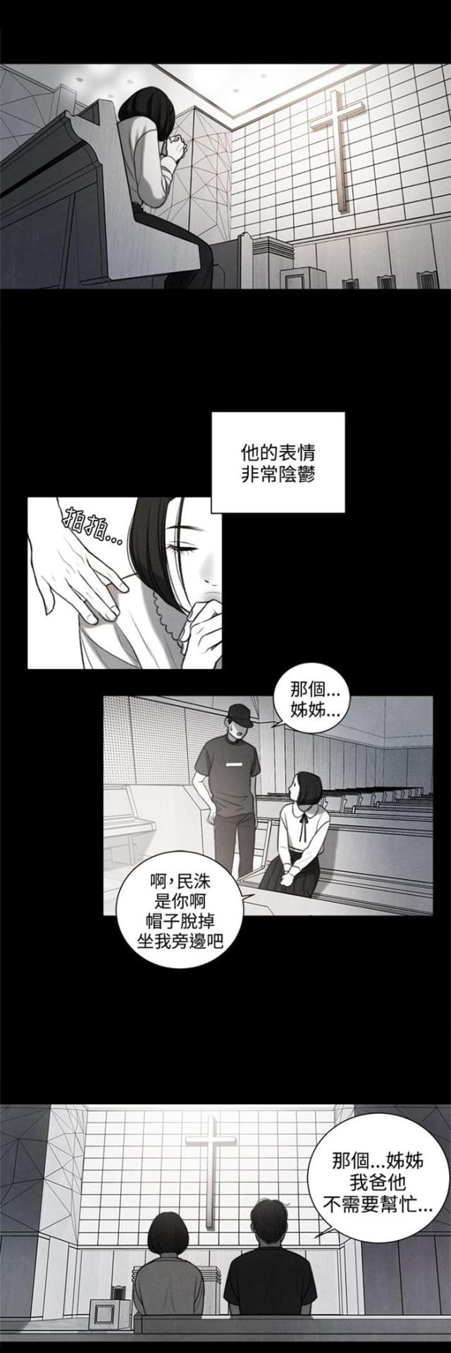 第27话7