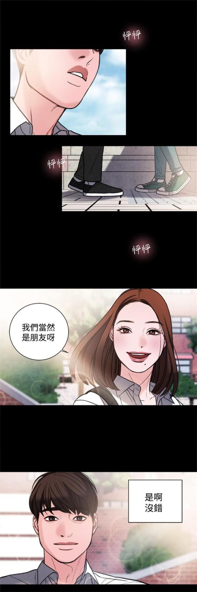 第30话4