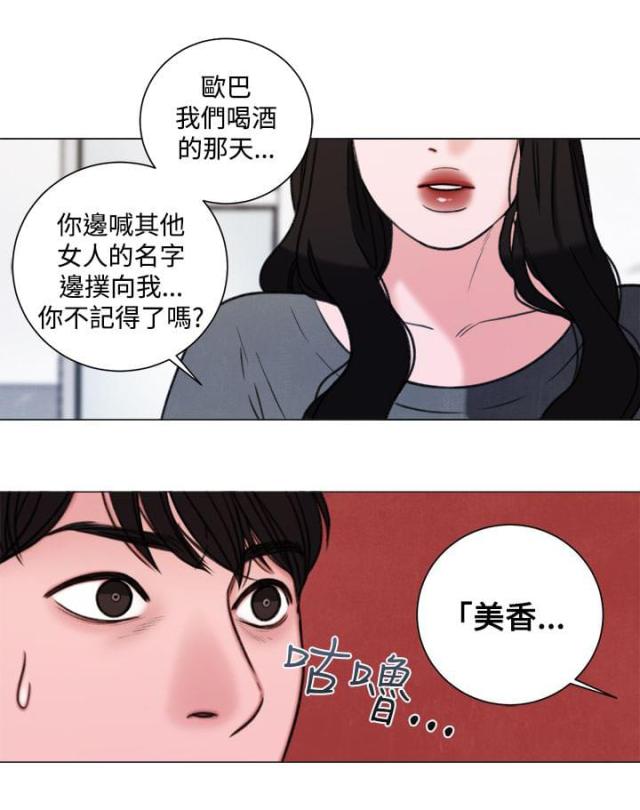第32话19
