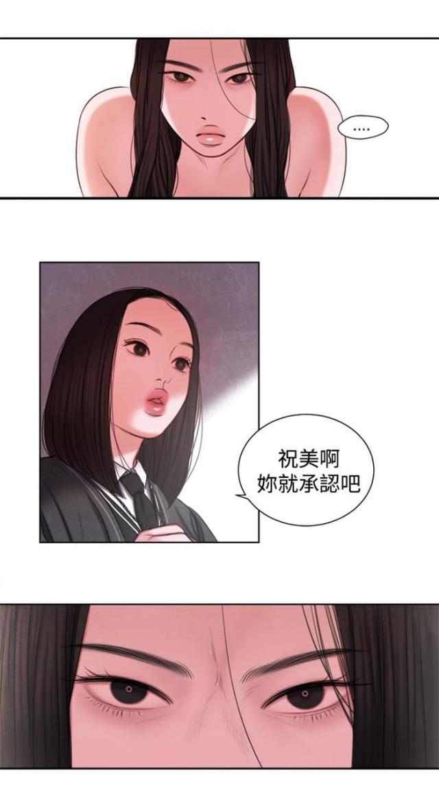 第14话6