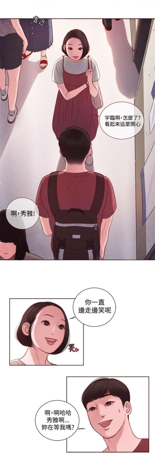 第10话8