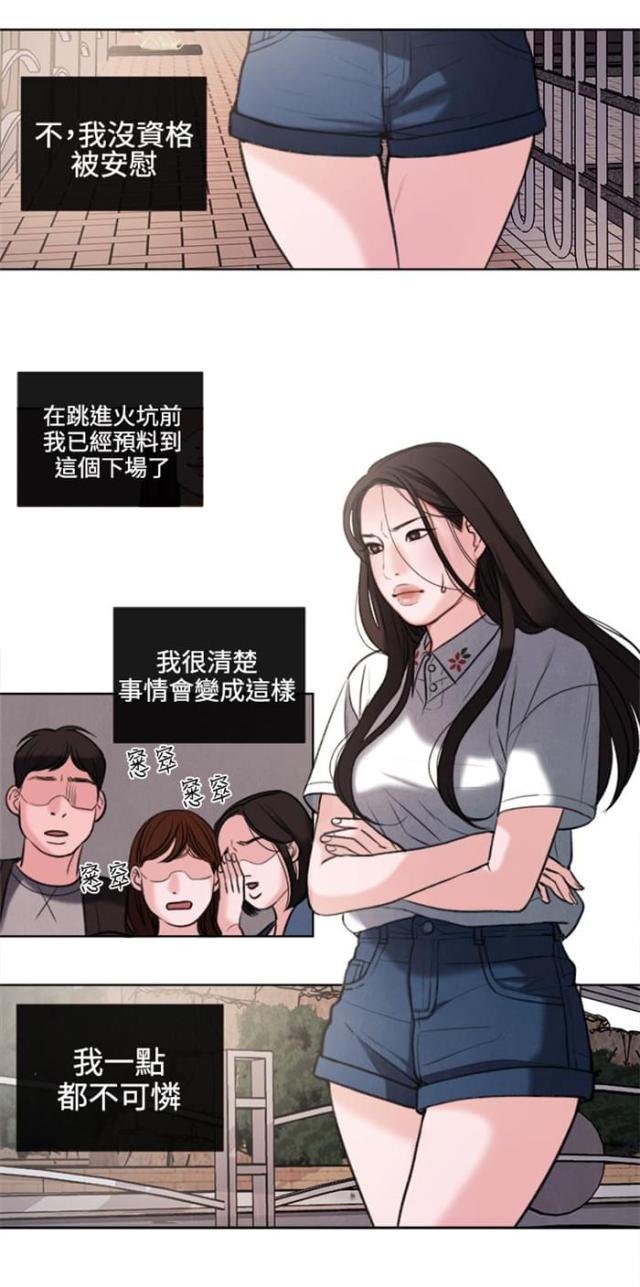 第26话0