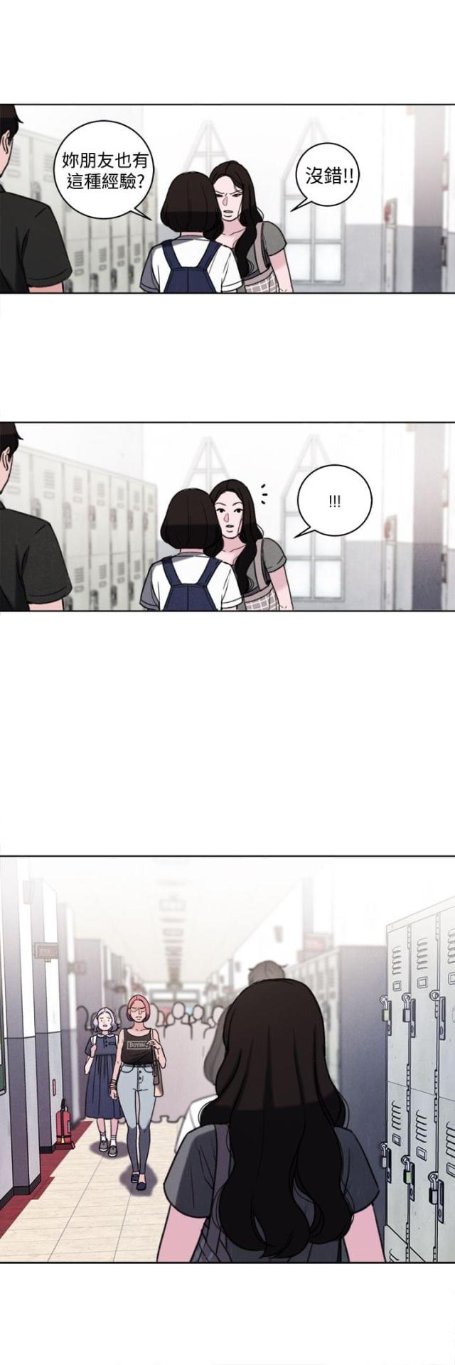 第33话5