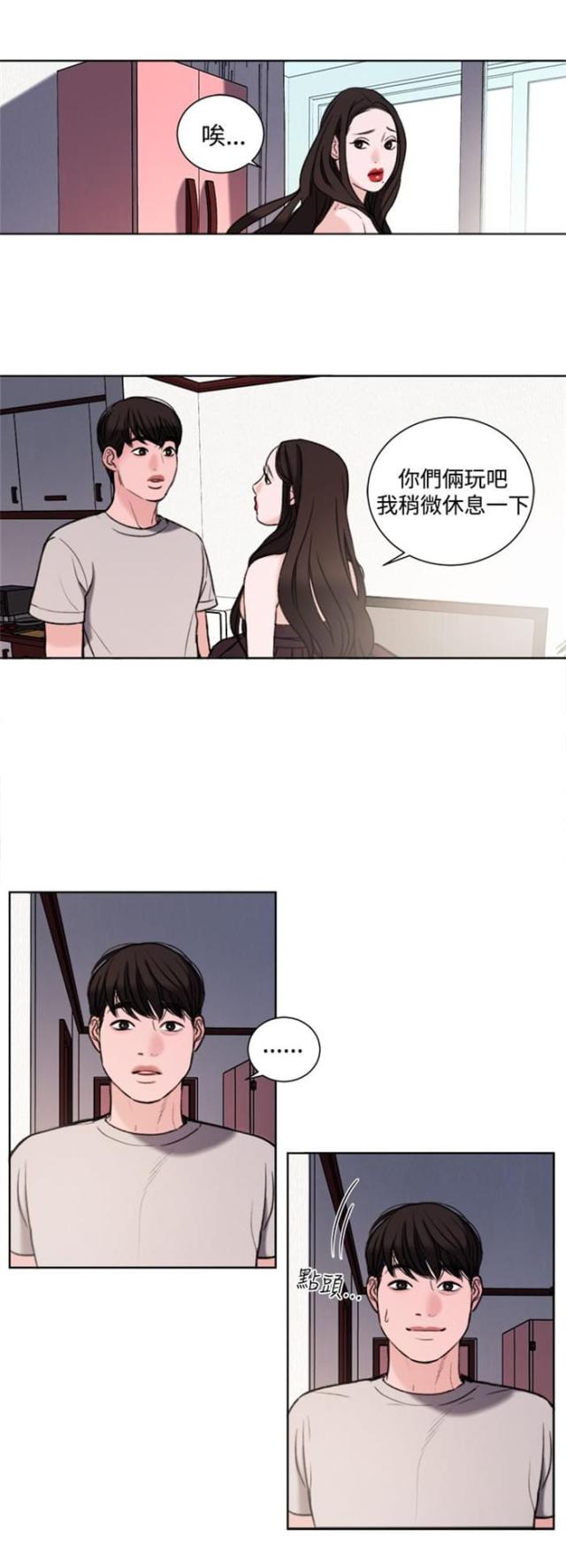第29话1