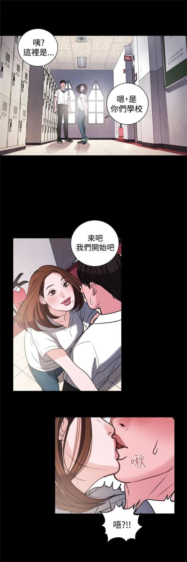 第28话11