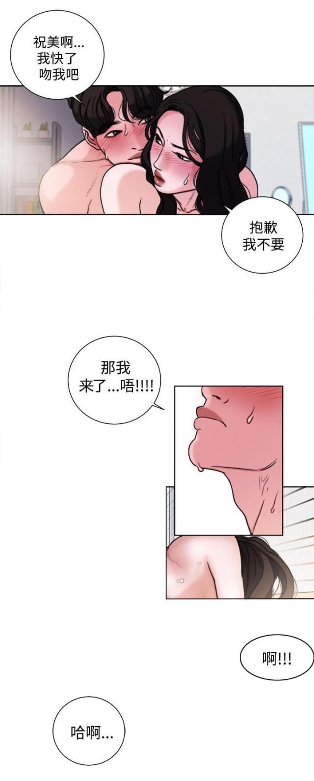 第32话2